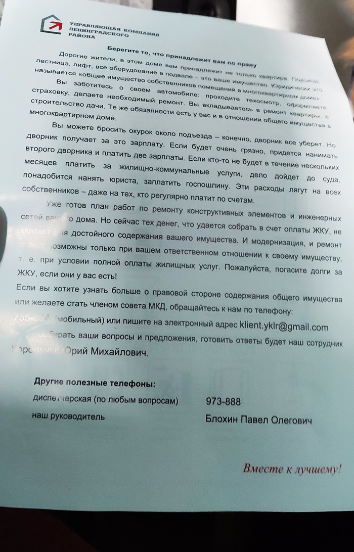 ����������� ��� ���?