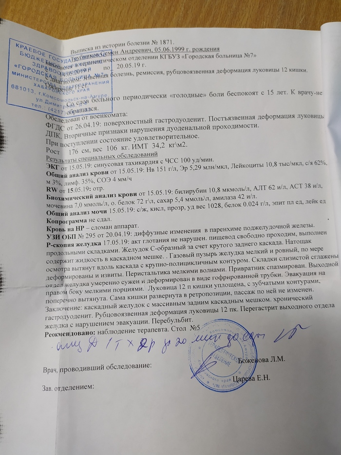    , , , ,  , 