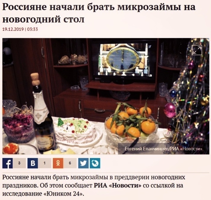 К празднику готовы?