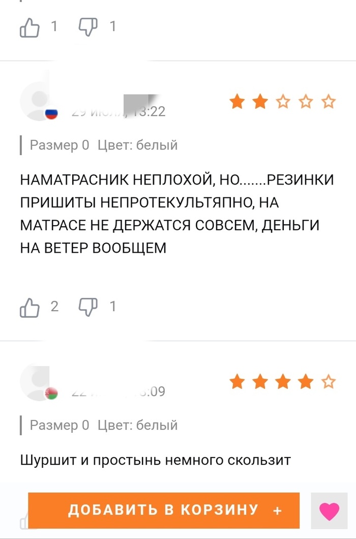 ���������������� - ��� ���?!