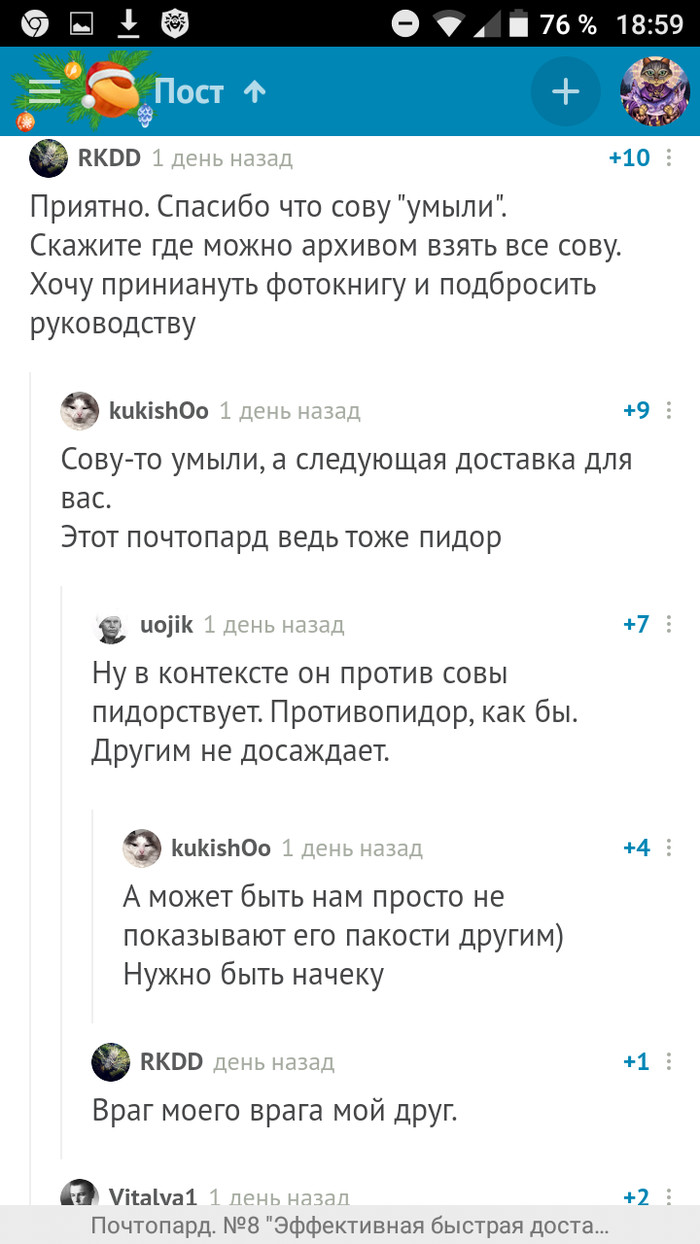 �������...