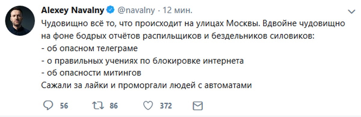 Имущество Навального. Навальный перестрелка. Навальный стрельба в клубе. Имущество Навального список за границей и в России.