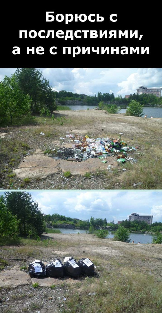 What Chistoman has been doing for 5 years - My, Chistoman, Haters, Garbage, Cleaning, Saturday clean-up, Longpost