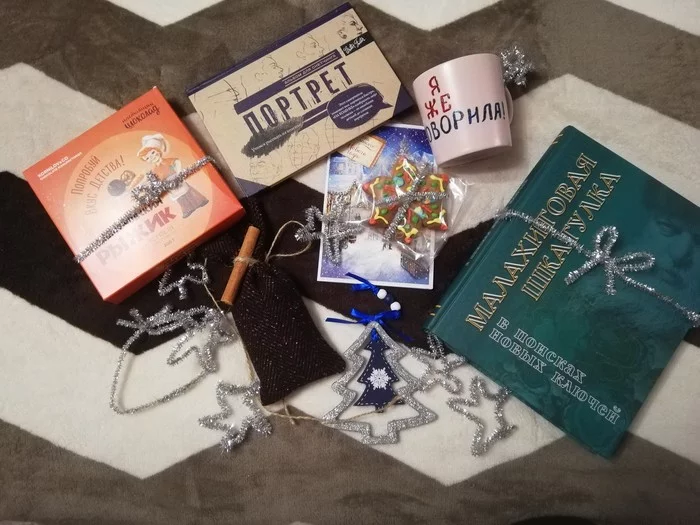 ADM. Ekaterinburg - Arkhangelsk - New Year's gift exchange, Secret Santa, Gift exchange report, Longpost, Gift exchange