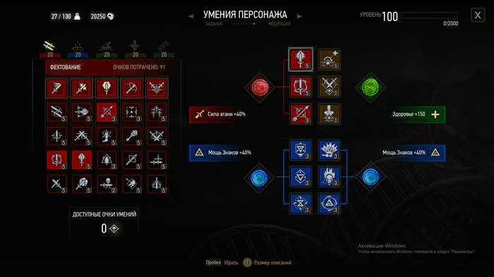 Ведьмак 3: Как преобразить игру без модов Ведьмак, Ведьмак 3: Дикая охота, Компьютерные игры, Длиннопост, Модификации