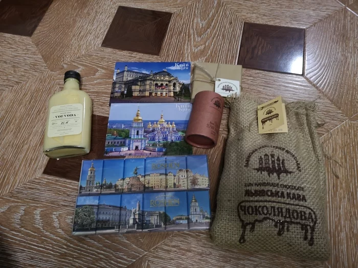 ADM Kyiv - Tula region - Secret Santa, Gift exchange report, Gift exchange, Presents, New Year's gift exchange