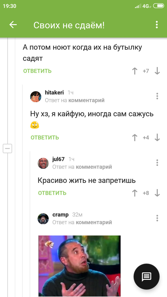 О вкусах