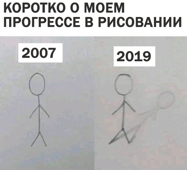 Пикабу как нарисовать