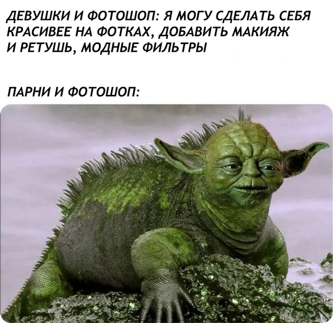 ����� � Photoshop