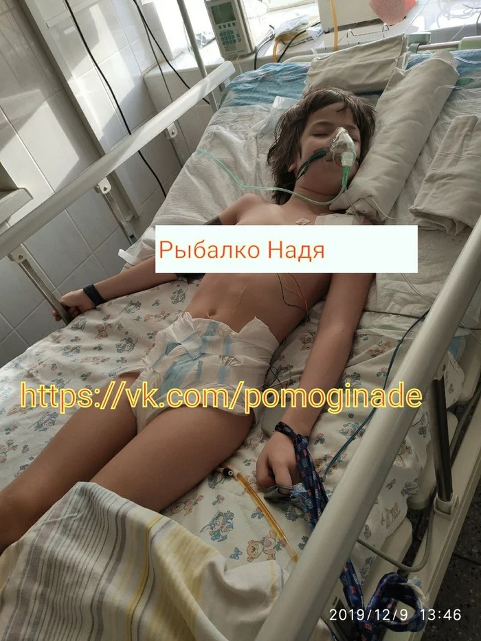 Treatment in the Kaliningrad Children's Hospital - My, Kaliningrad, Health care, Doctors, Arbitrariness, Ambulance, Children, Longpost, Negative, Treatment