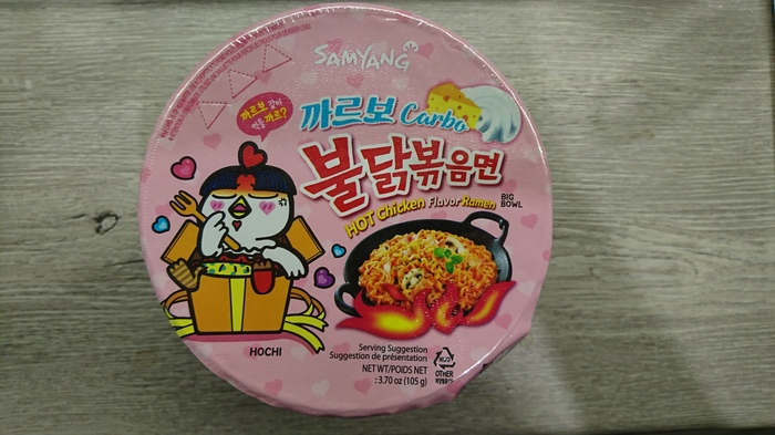 . Samyang Hot hicken Flavor Ramen      , , ,  , , , Samyang, 