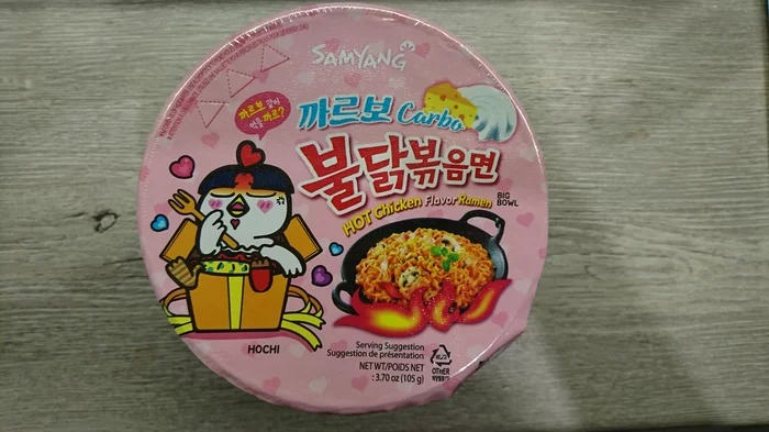 Post 7127364 - My, Doshirakology, Noodles, Doshirak, Food Review, Spicy, Food, Samyang, Longpost