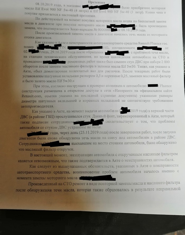   , 