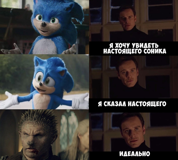 Настоящий Йож