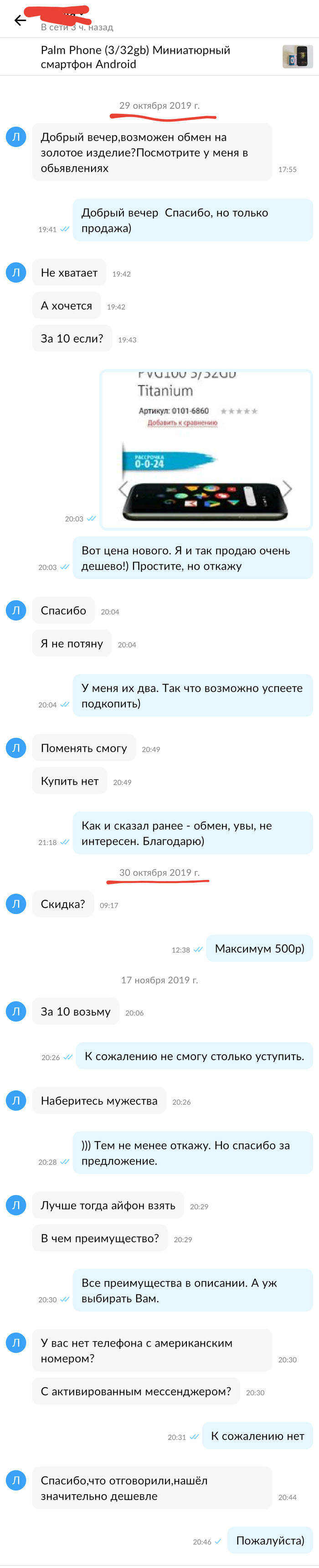      ,   , , 