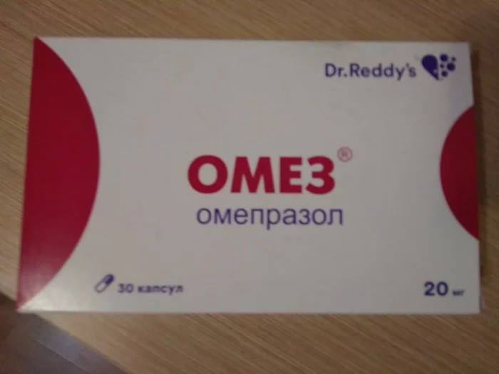 I'll give you Omez/Omeprazole for free - My, I will give, I will give the medicine, Medications