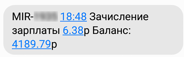 ����������, ��������