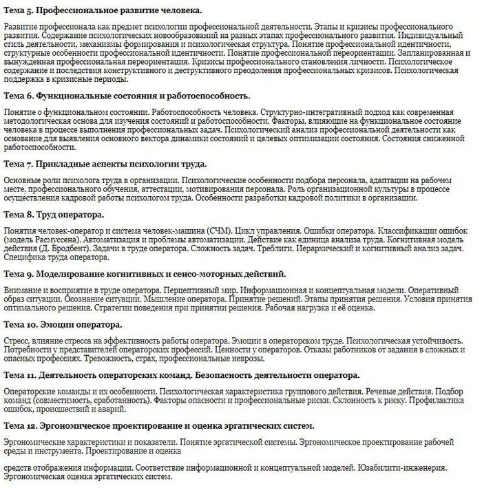 Получил образование — отстал от жизни на 100 лет - Образование, Учеба, Универ, Видео, Длиннопост