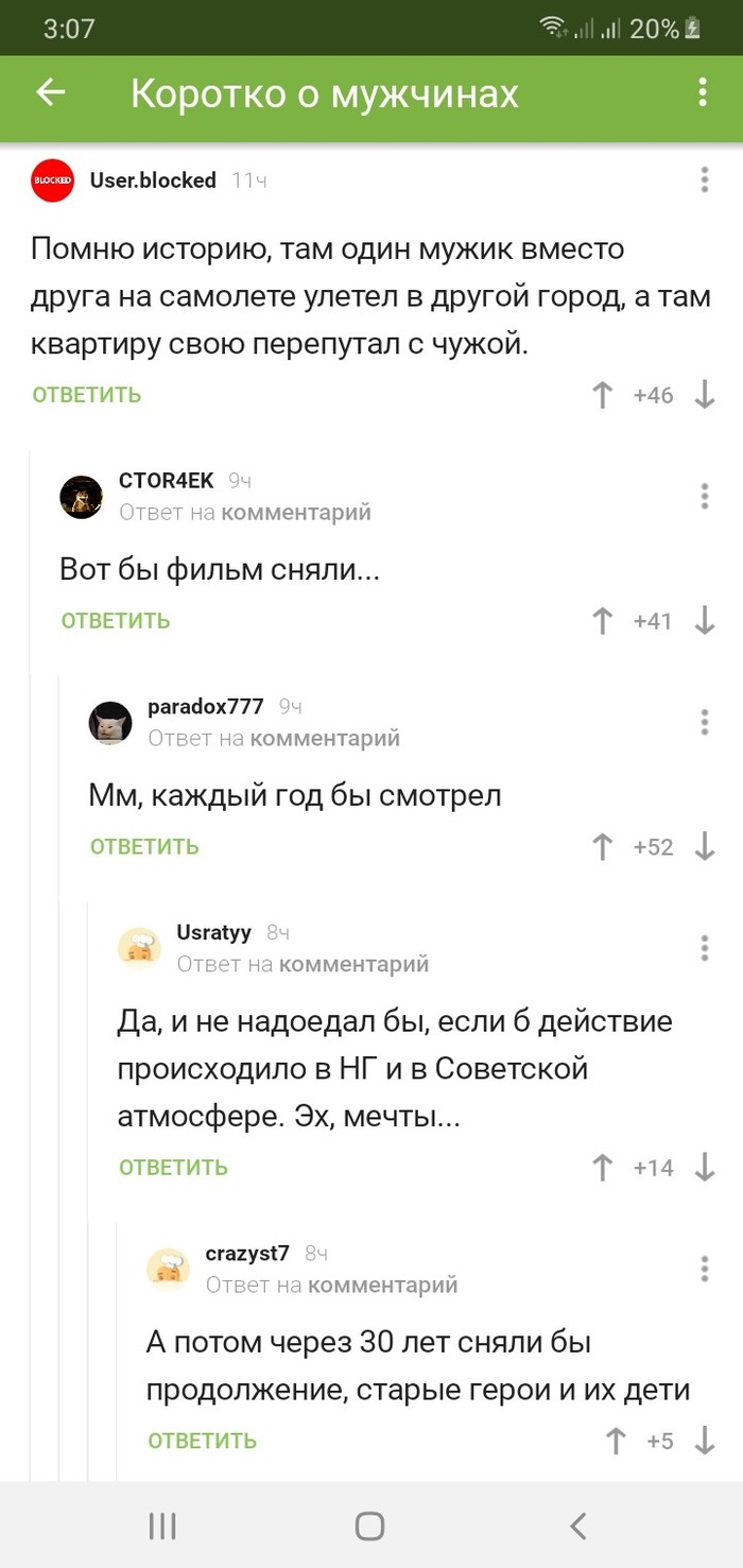 Мечты