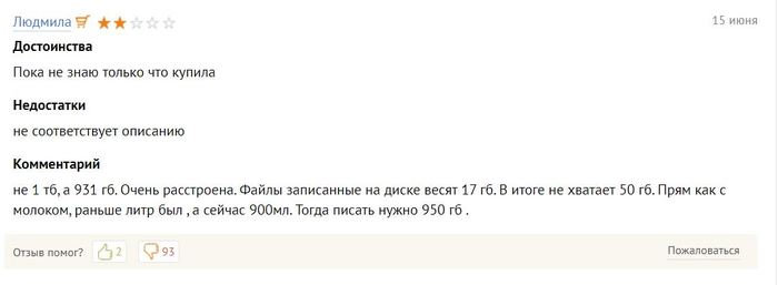 можно ли испечь 6 миллионов хлебов за 5 лет. Смотреть фото можно ли испечь 6 миллионов хлебов за 5 лет. Смотреть картинку можно ли испечь 6 миллионов хлебов за 5 лет. Картинка про можно ли испечь 6 миллионов хлебов за 5 лет. Фото можно ли испечь 6 миллионов хлебов за 5 лет