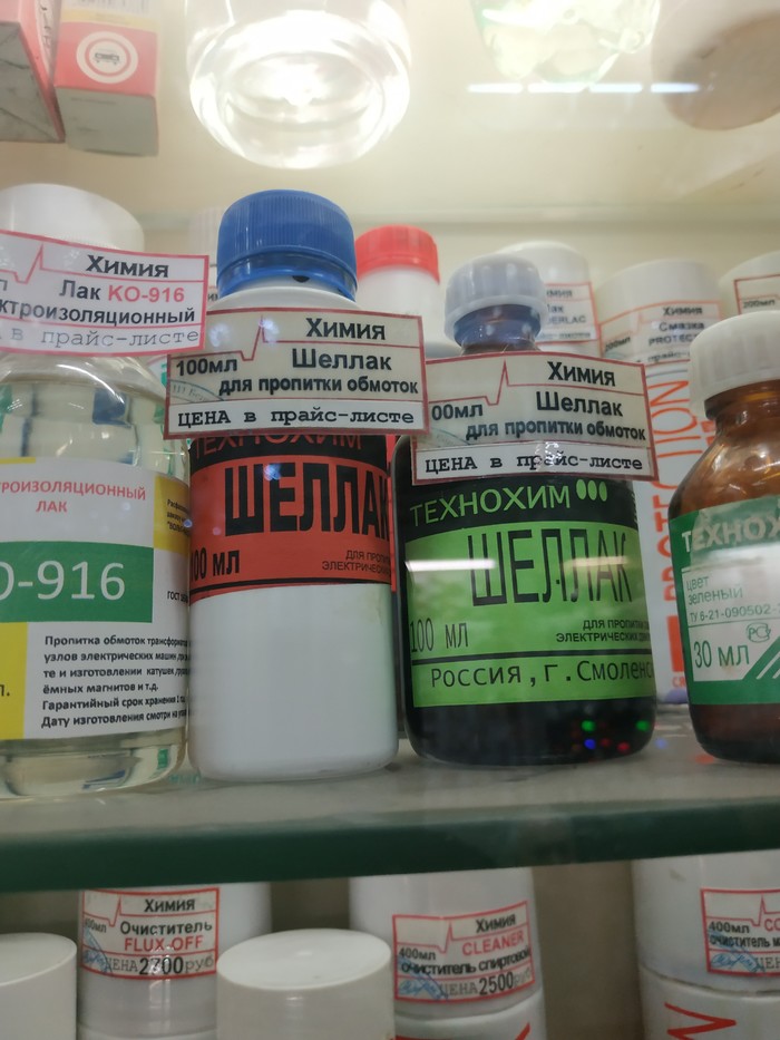 Шеллак для мужиков