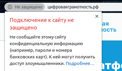    Https, Fail, 