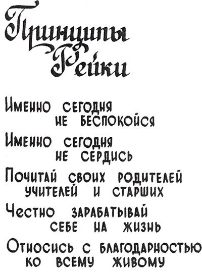 АЙКИ ДО и ПОСЛЕ... РЭЙКИ иЦИГУН... - Моё, Айкидо, Психологическое айкидо, Рэйки, Спорт, ЗОЖ, Длиннопост