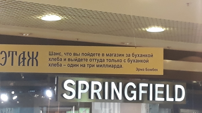 Золотые слова