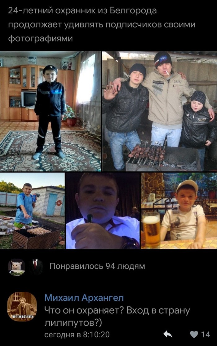 �� �� ��������!