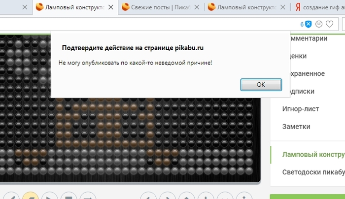     ... ,  , , , ,  , , 