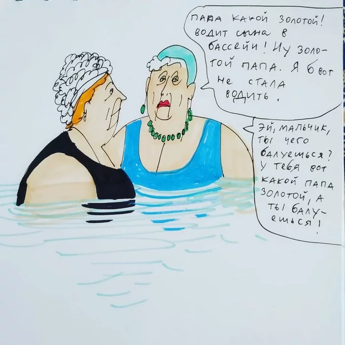 In the pool - Art, Drawing, A selection, Swimming pool, Grandmother, Longpost