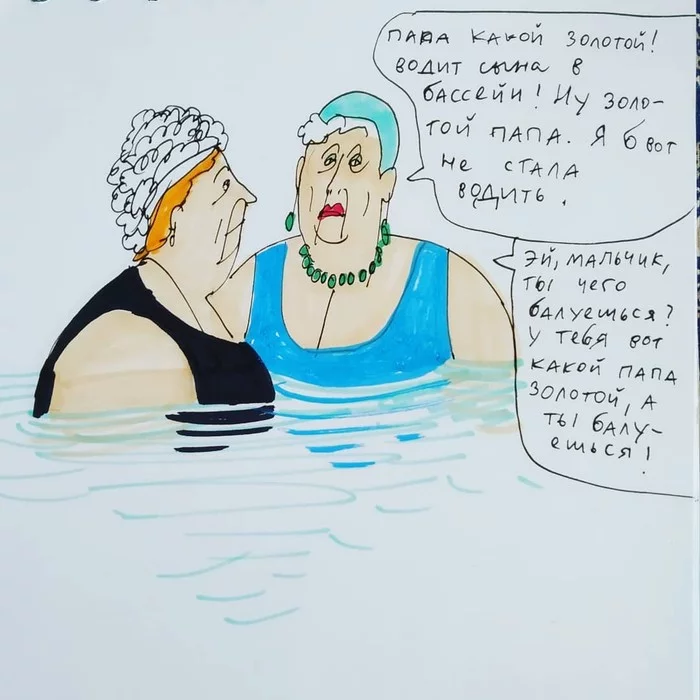 In a swimming pool - Art, Drawing, A selection, Swimming pool, Grandmother, Longpost