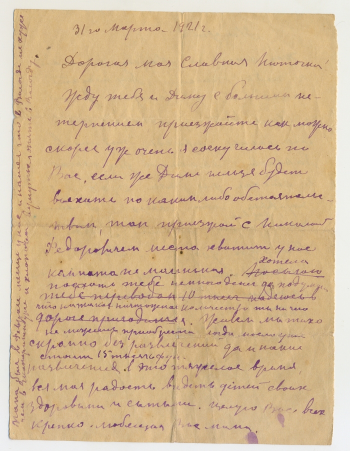   1921  , , 1921, 