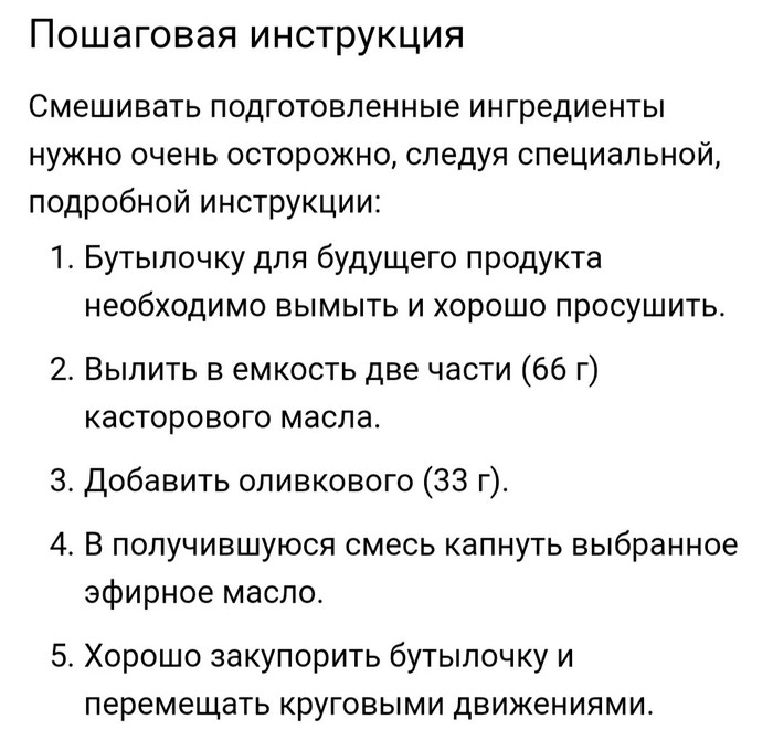 масло для бритья своими руками рецепт. 1577551686192879751. масло для бритья своими руками рецепт фото. масло для бритья своими руками рецепт-1577551686192879751. картинка масло для бритья своими руками рецепт. картинка 1577551686192879751. Масло для бритья набирает все большую популярность. Наносится перед бритьем пеной, гелем или кремом.