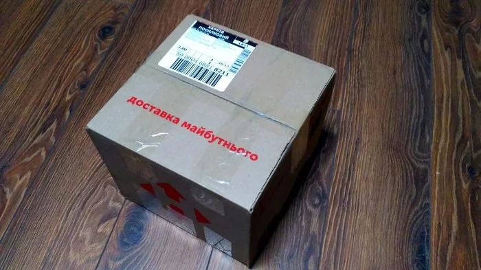 Adm Slavyansk - Kharkov - Gift exchange, Kharkov, Slavyansk, Longpost, Secret Santa, Gift exchange report