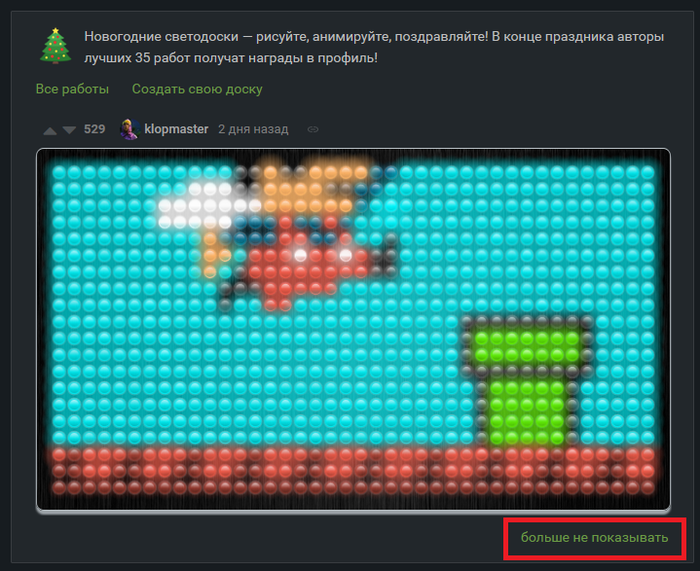 Я не хочу чтобы Пикабу менялся