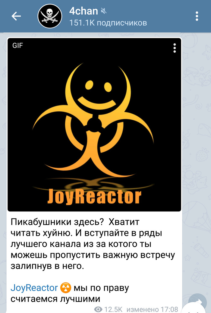    , Joyreactor, 