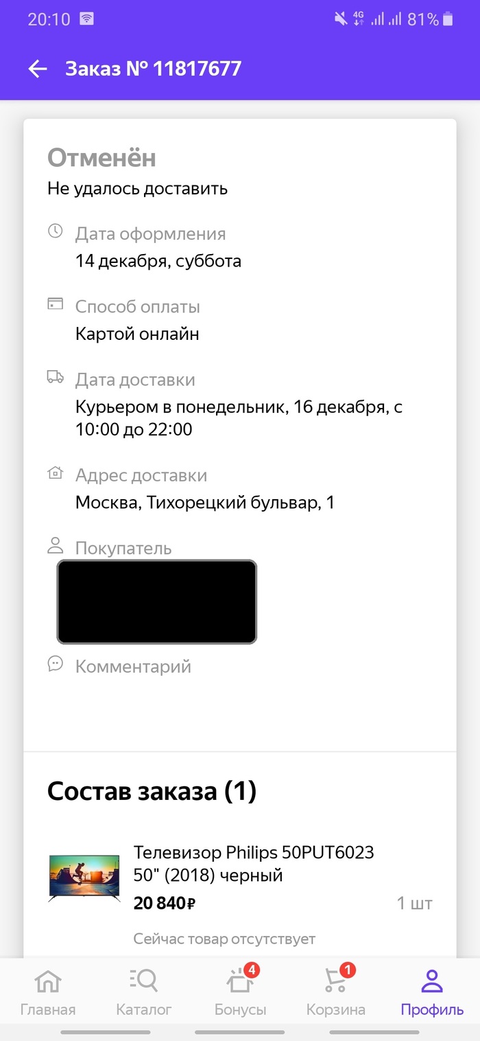 Яндекс плюс акция черная пятница. Смотреть фото Яндекс плюс акция черная пятница. Смотреть картинку Яндекс плюс акция черная пятница. Картинка про Яндекс плюс акция черная пятница. Фото Яндекс плюс акция черная пятница
