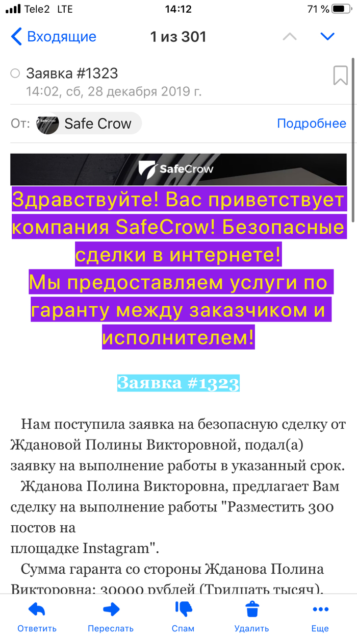ходят по квартирам и дарят подарки. Смотреть фото ходят по квартирам и дарят подарки. Смотреть картинку ходят по квартирам и дарят подарки. Картинка про ходят по квартирам и дарят подарки. Фото ходят по квартирам и дарят подарки