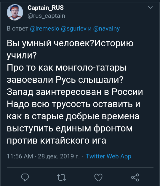 Десять тысяч лет живу — никогда так не смеялся! Давай ещё посадим кого-нибудь в горшок! - Китай, США, Twitter, Юмор, Политика