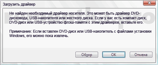 Установка Windows. Нужна помощь !!! - Моё, Lenovo, Windows 10