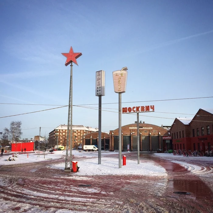 Москвич - Моё, Дания, Копенгаген, Москвич