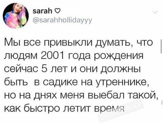 Итоги зазагод или чччерез 600 метров съезд КПСС... - Моё, Политика, Владимир Путин, Юмор, Мемы, Новый Год, Длиннопост