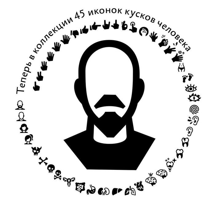 Ежедневная иконка — кусок Ильича Иконки, Ленин