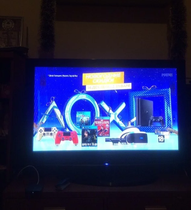 Just an advertisement for PlayStation 4 on the Match TV channel - My, The photo, Playstation 4, Sad humor