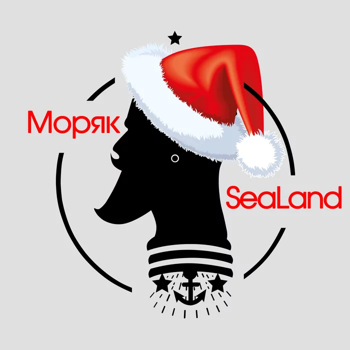 Happy New Year and Merry Christmas! - My, Sailors, Sealand, Logo, New Year, Christmas