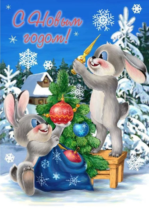 Christmas mood - Congratulation, New Year, Holidays