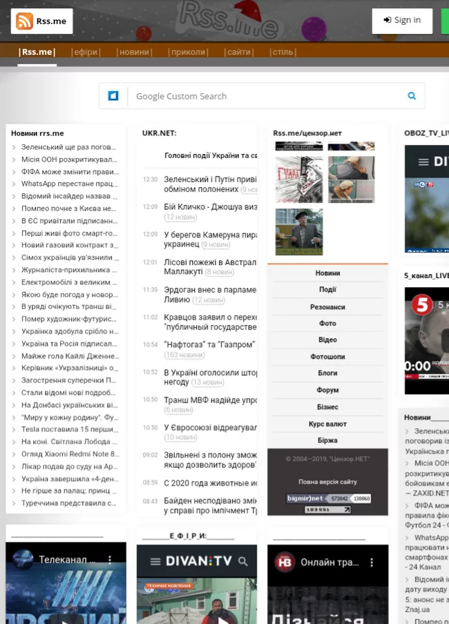Analysis of the site Rss.me - all the news from Ukraine - My, Rss, News feeds, Site, news, Administration, Longpost