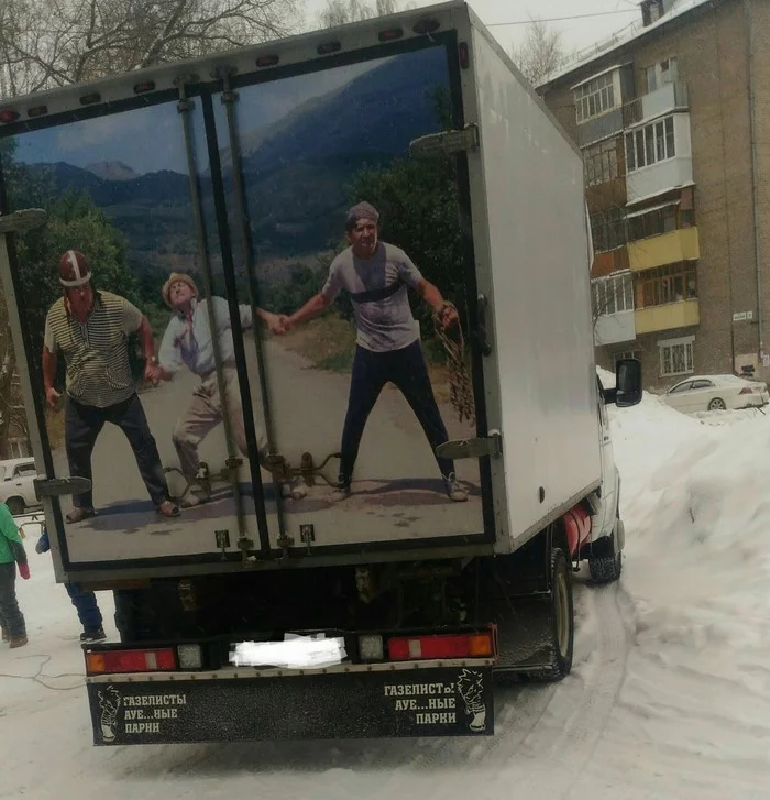 Аэрография - Моё, Томск, Аэрография, Кавказская пленница