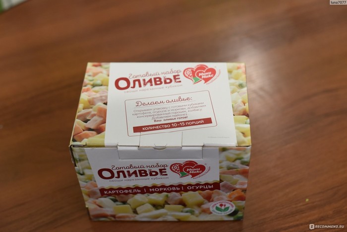 "заготовки для салатов" Оливье, Салат, Новый Год, Упаковка, Украина